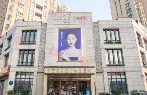 西安米蘭柏羽醫(yī)療美容醫(yī)院 西安米蘭柏羽醫(yī)療美容醫(yī)院