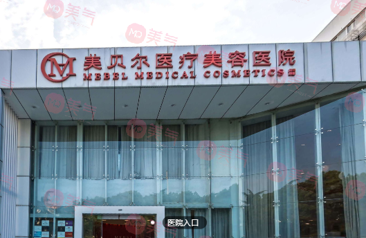 常州抽脂手術(shù)哪家醫(yī)院好？美貝爾、柏美、美萊醫(yī)療上榜
