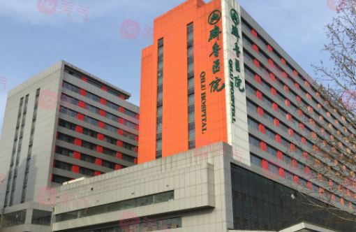 山東大學齊魯醫(yī)院整形美容燒傷科 山東大學齊魯醫(yī)院整形美容燒傷科