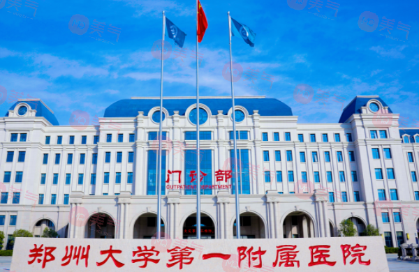 鄭州吸脂比較好的醫(yī)院|公立私立都在這里啦！哪家醫(yī)院更可靠呢？