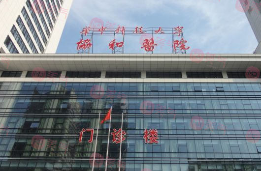 武漢整形醫(yī)院哪家好??？同濟/華美/中愛等都是口碑不錯的醫(yī)院哦！