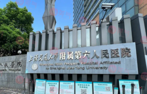 上?？谇豢魄笆駟伟l(fā)布，醫(yī)院實(shí)力口碑對(duì)比