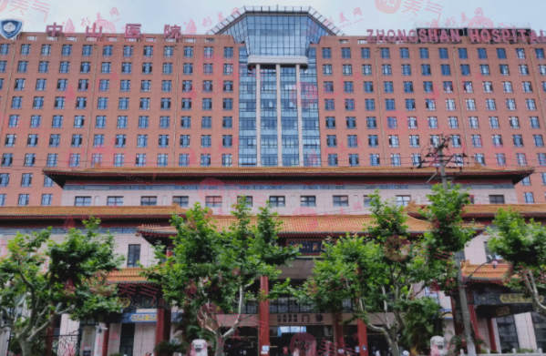 上海中山醫(yī)院口腔科