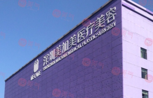 不知道怎樣選擇整形醫(yī)院？深圳整形醫(yī)院排名前十位攻略來(lái)幫你！