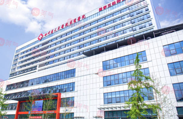 成都東籬醫(yī)院整形科