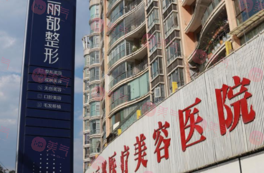 貴陽祛疤痕哪個醫(yī)院好？點評5家，簡介及價格超全資料曝光！