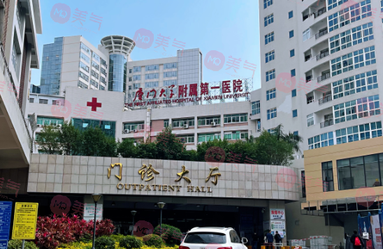 廈門大學(xué)附屬第一醫(yī)院整形美容外科 廈門大學(xué)附屬第一醫(yī)院整形美容外科