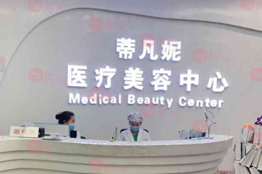 北京蒂凡妮醫(yī)院隆鼻怎么樣？多少錢？醫(yī)生推薦/價(jià)格表一覽~