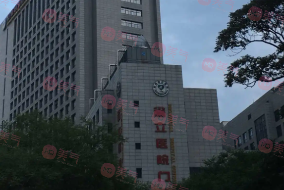 安徽省立醫(yī)院皮膚科室