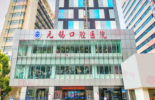 無錫種植牙哪家醫(yī)院比較好？無錫口腔/美奧等口碑實(shí)力在線PK！