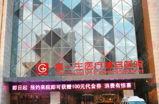 西安整形醫(yī)院排行榜前十，揭秘備受關注的整形醫(yī)院