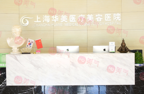 上海華美醫(yī)療美容醫(yī)院正規(guī)嗎?謝衛(wèi)國(guó)、李健做鼻子怎么樣？