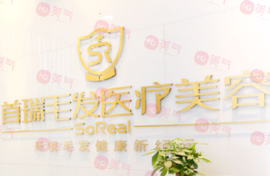 成都植發(fā)醫(yī)院排名榜揭曉！TOP10技術(shù)誰更靠譜