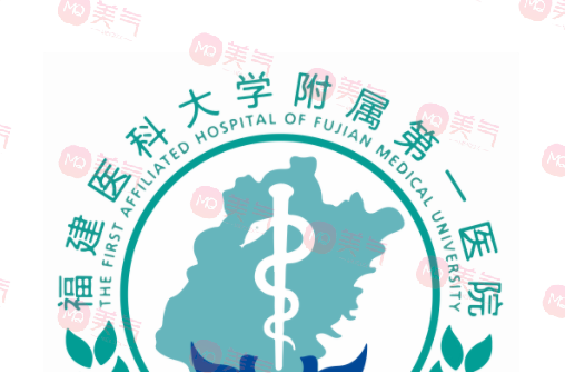 福州整形醫(yī)院十大排行榜，匯總正規(guī)機(jī)構(gòu)評(píng)選，你來品！