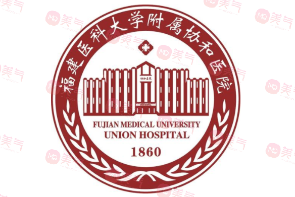 福建醫(yī)科大學附屬協(xié)和醫(yī)院整形外科 福建醫(yī)科大學附屬協(xié)和醫(yī)院整形外科