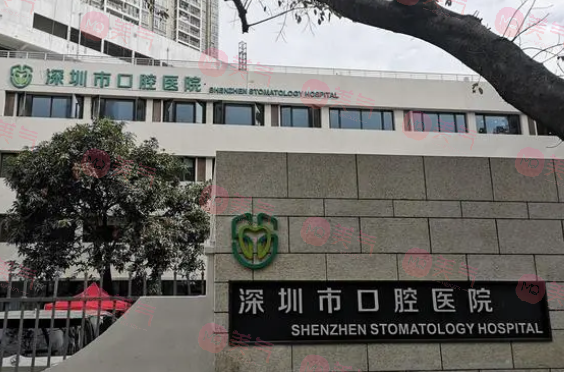 深圳口腔科哪個醫(yī)院好？當?shù)匮烙蚜λ]這幾家，不僅正規(guī)還便宜