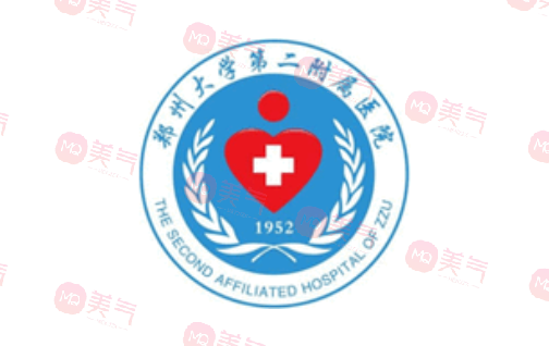 鄭州大學(xué)第二附屬醫(yī)院整形科怎么樣正規(guī)嗎？醫(yī)生口碑，價格表一覽