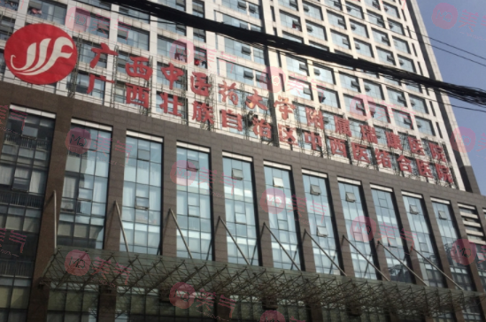 廣西中醫(yī)藥大學附屬瑞康醫(yī)院整形美容科 廣西中醫(yī)藥大學附屬瑞康醫(yī)院整形美容科