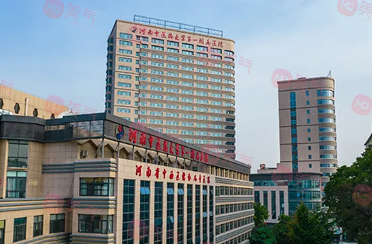 河南中醫(yī)藥大學第一附屬醫(yī)院整形美容科