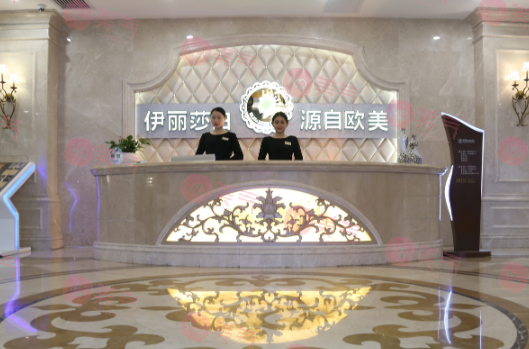 烏魯木齊伊麗莎白整形醫(yī)院 烏魯木齊伊麗莎白整形醫(yī)院