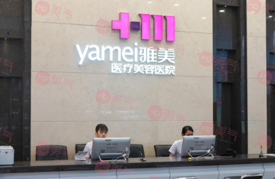 長沙雅美醫(yī)療美容醫(yī)院是正規(guī)醫(yī)院嗎？項目價格表|醫(yī)生簡介！