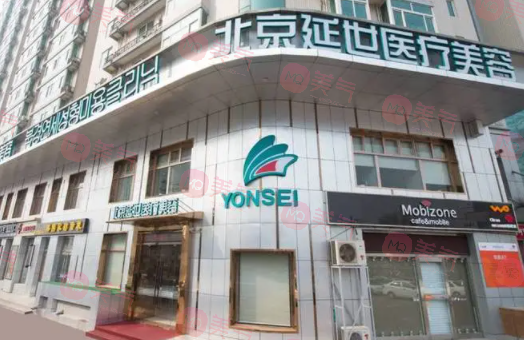 北京美容醫(yī)院排名榜更新了，進(jìn)榜看詳細(xì)解，快收藏起來！