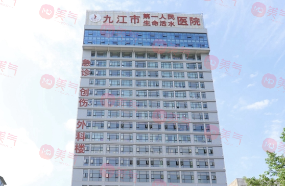 九江做私密縮緊手術(shù)的醫(yī)院哪家好？當(dāng)?shù)貙?shí)力機(jī)構(gòu)大盤點(diǎn)！