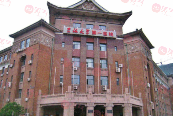 長(zhǎng)春隆鼻手術(shù)哪家醫(yī)院好？醫(yī)院排名、價(jià)格費(fèi)用全新一覽！