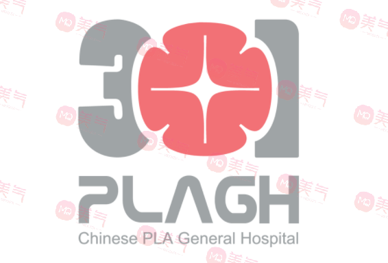 北京301醫(yī)院 北京301醫(yī)院