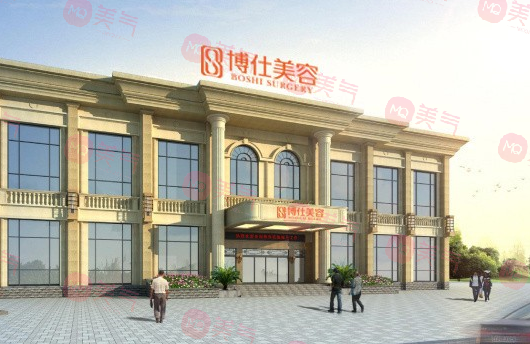 常州博仕醫(yī)療美容 常州博仕醫(yī)療美容