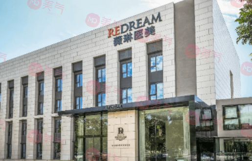 北京薇琳醫(yī)療美容醫(yī)院 北京薇琳醫(yī)療美容醫(yī)院