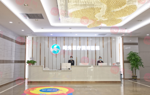 煙臺曙光醫(yī)療美容醫(yī)院 煙臺曙光醫(yī)療美容醫(yī)院