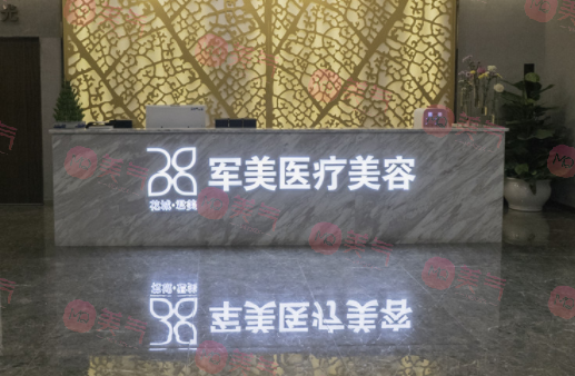 廣州胸部整形醫(yī)院哪家好? 別猶豫，這個(gè)才是你要找的！