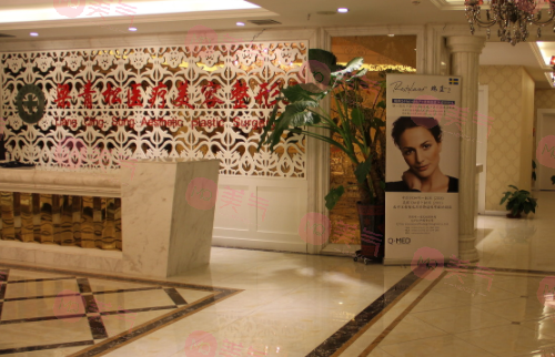 青松星范醫(yī)療美容門診部 青松星范醫(yī)療美容門診部