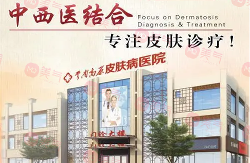 昆明祛疤痕手術(shù)哪個醫(yī)院比較好？夢想/典雅閣等紛紛上榜