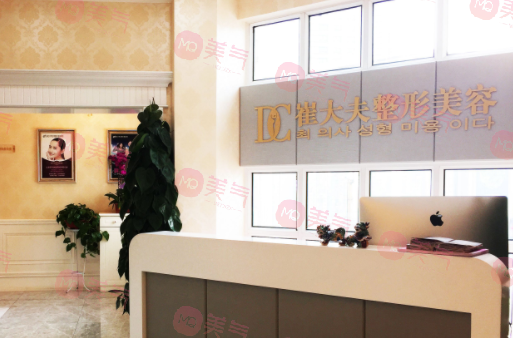 蘭州崔大夫整容醫(yī)院 蘭州崔大夫整容醫(yī)院