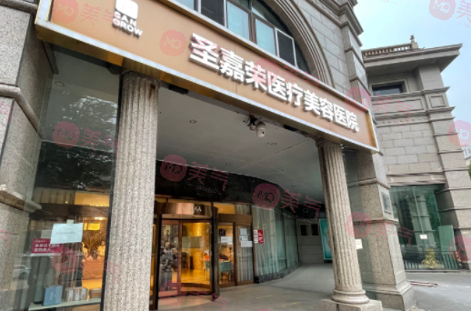 北京整形醫(yī)院排名前十，美萊、蒂凡妮、圣嘉榮等技術不容小覷！