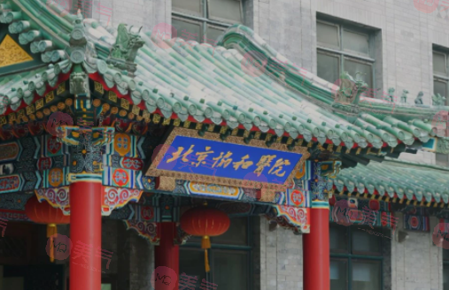 北京有資質(zhì)的美容整形醫(yī)院推薦！價格透明，一覽無余！