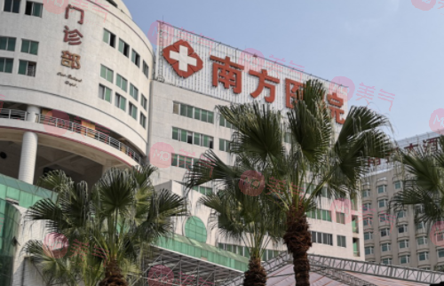 南方醫(yī)科大學(xué)南方醫(yī)院口腔科費(fèi)用表