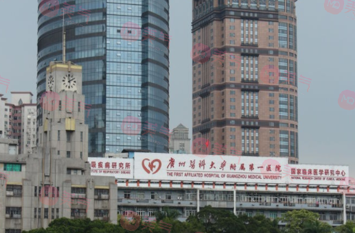 廣州醫(yī)學(xué)院第一附屬醫(yī)院整形外科