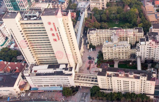 復旦大學附屬華東醫(yī)院