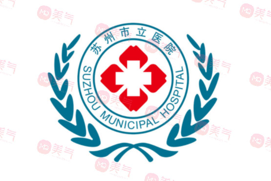 蘇州美容祛斑整形醫(yī)院排名清單曝光|下面幾家醫(yī)院口碑兼實(shí)力具在哦！