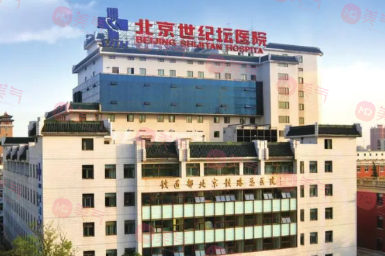 首都醫(yī)科大學(xué)附屬北京世紀壇醫(yī)院