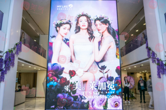 上海美萊醫(yī)療美容醫(yī)院 上海美萊醫(yī)療美容醫(yī)院