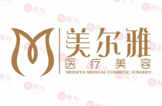 上海美爾雅醫(yī)療美容 上海美爾雅醫(yī)療美容