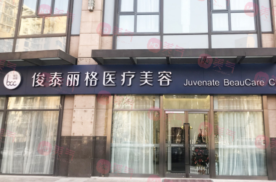 北京隆鼻哪個(gè)醫(yī)院好？藝星、美萊、聯(lián)合麗格等實(shí)力上榜！
