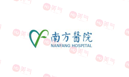 廣州南方醫(yī)院整形科怎么樣？馮傳波、魯峰等專家介紹！附價格！