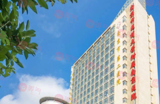 南京市第二醫(yī)院整形外科 南京市第二醫(yī)院整形外科