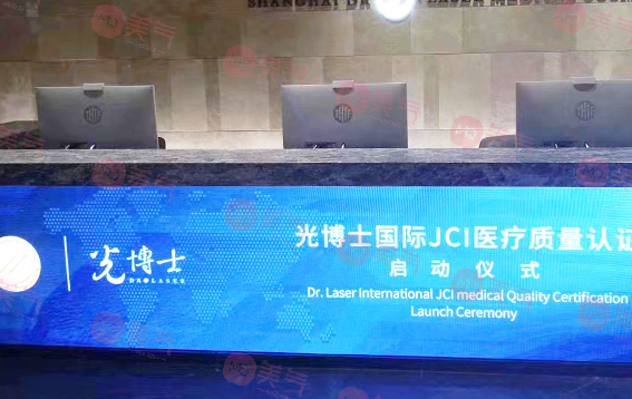 上海光博士隆鼻怎么樣？醫(yī)院技術(shù)、收費(fèi)標(biāo)準(zhǔn)等，戳進(jìn)來(lái)看！