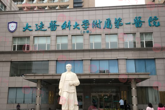 大連去眼袋好醫(yī)院名單匯總！各大醫(yī)院實(shí)力點(diǎn)評(píng)及價(jià)格表參考！